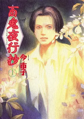 灵剑山海 国漫玄幻番剧在线观看