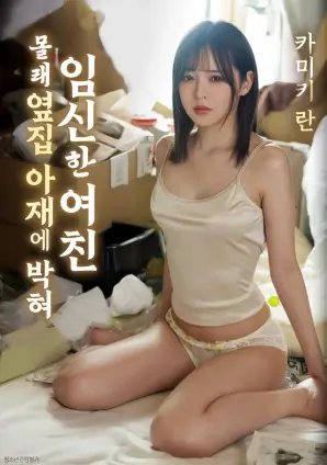 霓虹坠夜 赛博犯罪电影高清在线观看
